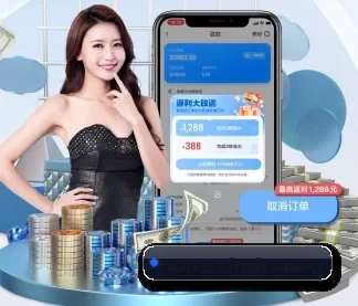 球友会 APP